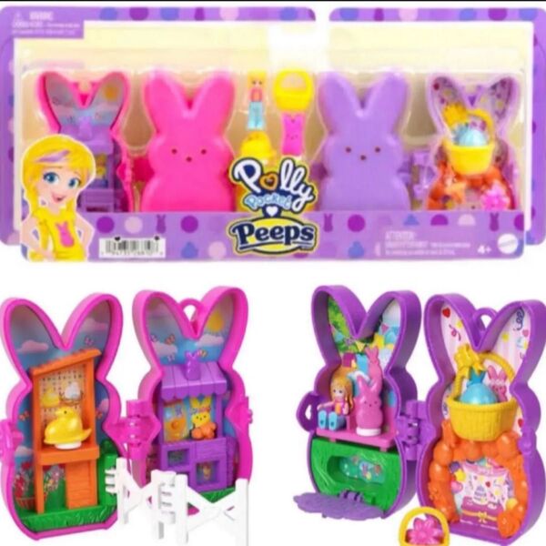 日本未発売 ポーリーポケット ピープス Polly Pocket x Peeps おもちゃ ファンシートイ アメトイ アメリカ