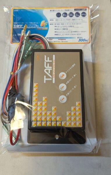 サムズ タフ 6連ウインカー用点滅リレー機