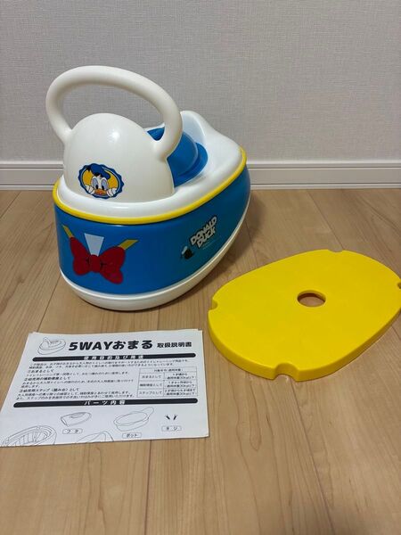 ドナルド おまる 補助便座 トイレトレーニング