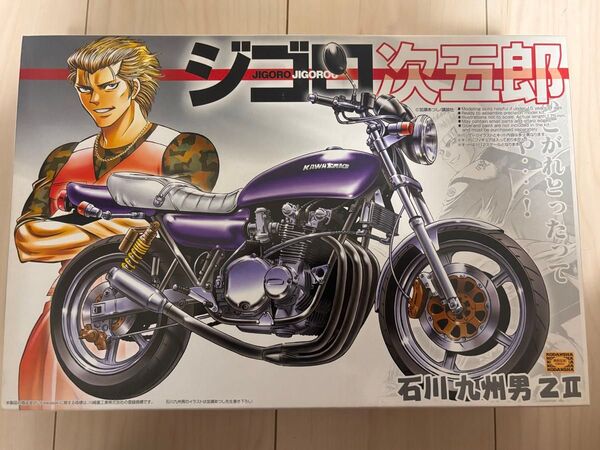 Kawasaki Z2 ジゴロ次五郎 1/12 石川九州男 ZⅡ プラモデル