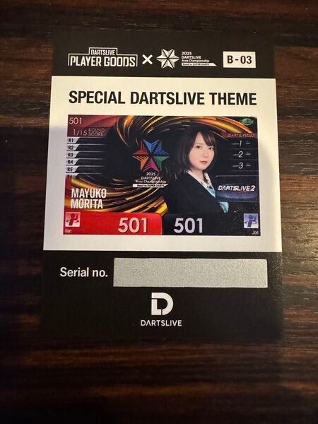 ダーツライブ 開催店舗限定 ブラックホール B賞 アンバサダー テーマ 森田真結子 まよんぬ