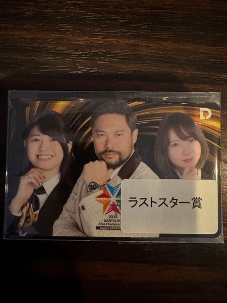DARTSLIVEカード ラストスター賞 2025 ダーツライブ 開催店舗限定 ブラックホール