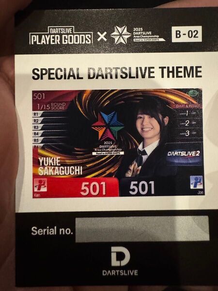 ダーツライブ 開催店舗限定 ブラックホール B賞 アンバサダー テーマ 坂口優希恵
