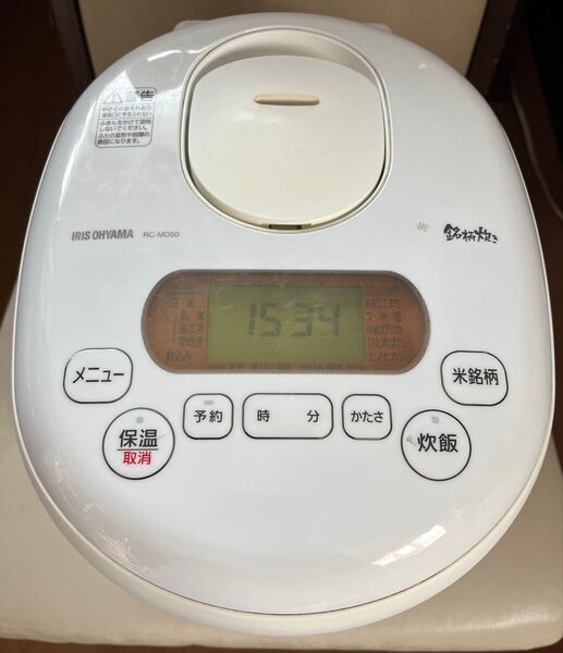 炊飯器 5.5合 アイリスオーヤマ 銘柄炊き RC-MD50-W 2019年製