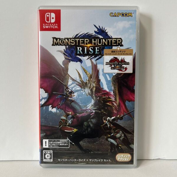 モンスターハンターライズ Switch