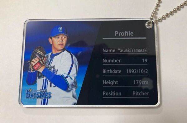 山崎康晃 #19 横浜DeNAベイスターズ アクリル プロフィール キーホルダー