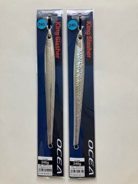 シマノ オシア キングスラッシャー 240g 2本