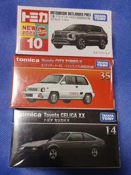 トミカプレミアム トヨタ セリカXX ホンダ シティターボⅡ (発売記念仕様) 三菱アウトランダーPHEV(初回特別仕様)