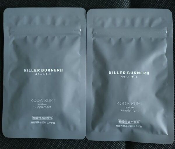 KILLER BURNERII キラーバーナー 2個セット エラグ酸 倖田來未プロデュース