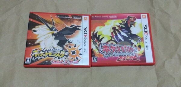 ポケットモンスター ウルトラサン オメガルビー 3DS ソフトセット 初期化済み