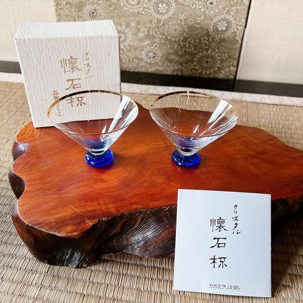 カガミクリスタル 懐石杯 クリアガラス 酒器 クリスタル