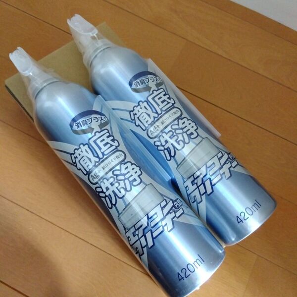 エアコンクリーナー徹底洗浄スプレー Ag+ 銀コロイド配合 420ml 2本セット