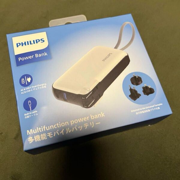 PHILIPS 10000mAh モバイルバッテリー