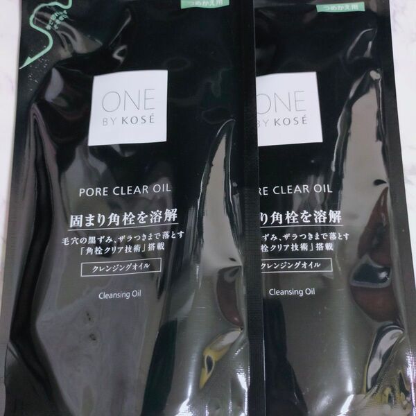 【新品未使用・匿名配送・送料無料】コーセー ONE BY KOSE ポアクリアオイル 詰め替え160mL 2個セット