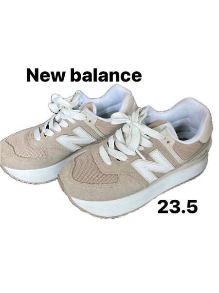 New balance 574 厚底スニーカー ベージュ 23.5cm