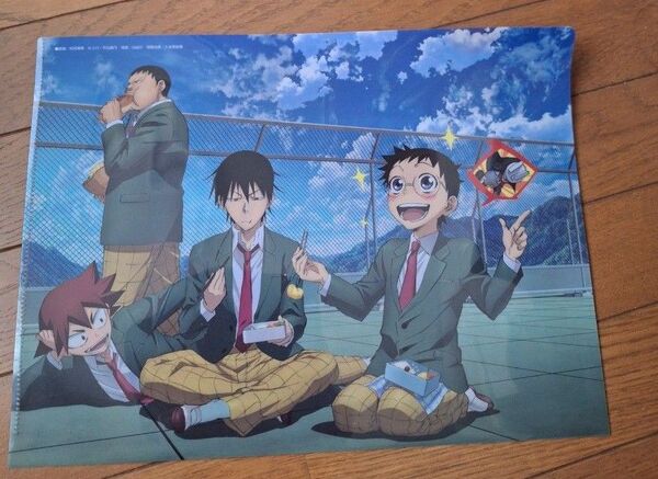 弱虫ペダル クリアファイル アニメディア2014年5月号 付録