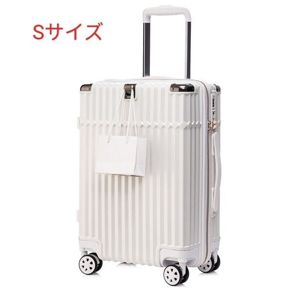 送料無料 新品 スーツケース かわいい Sサイズ TSAロック付き キャリーバッグわけあり品 傷汚れあり 25051011