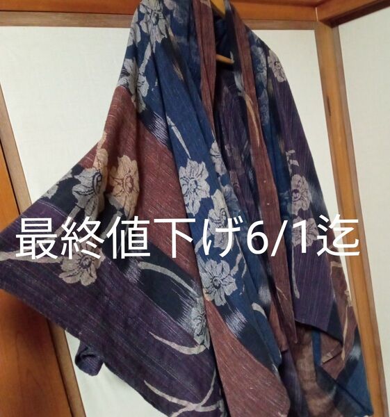 ★最終値下げ6/1迄 レディーストップス レディース上着 昭和レトロ 和洋折衷コーデ コスプレ ハンドメイド材料