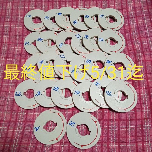 ★最終値下げ5/31迄 ジャノメミシン 部品 ミシン JANOME 蛇の目ミシン 家具 ミシン 部品 機械 裁縫 ミシン 型
