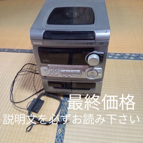 ★最終価格 aiwa カセットデッキ 家電 aiwa CD コンパクトディスク