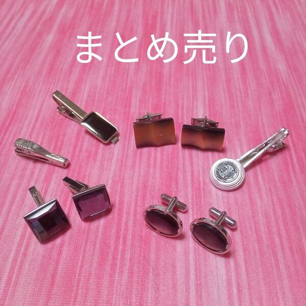 ★最終価格 メンズアクセサリー タイピン カフスボタン ネクタイピン 洋服小物 ハンドメイド材料 タイピン