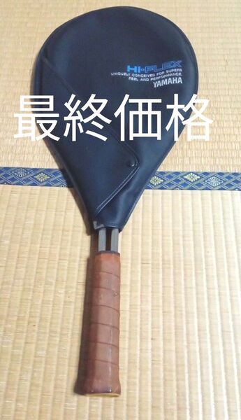 ★最終値下げ 最終価格 値下げ テニスラケット ラケット スポーツ テニス 運動 中古ラケット 中古テニスラケット