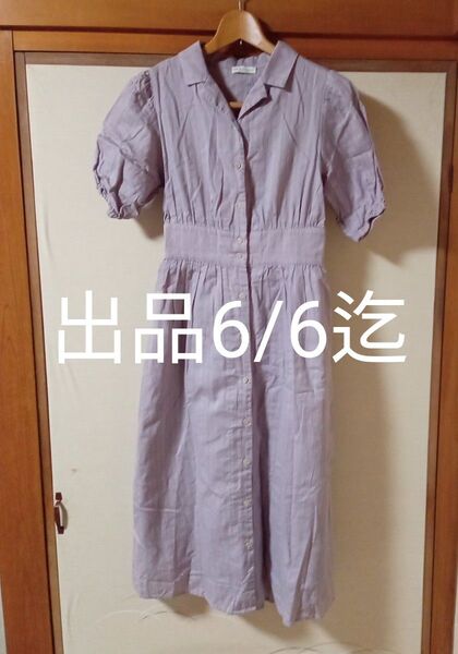 ★出品6/6迄 アース ミュージック&エコロジー 半袖ワンピース ロングワンピース レディースワンピース