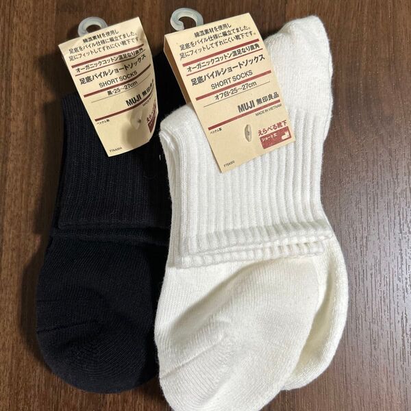 無印良品 足なり直角 足底パイルショートソックス 2足セット