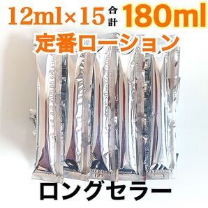 【匿名】定番ローション ステック12ml×15 合計180ml ペペローション ピコローション