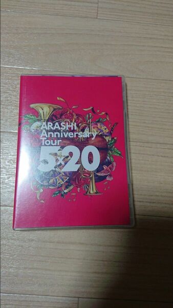 ARASHI Anniversary Tour 5×20 (DVD) (通常仕様)