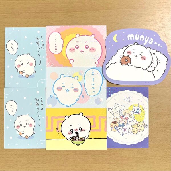 ちいかわ ブロマイドガム2