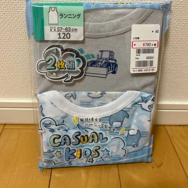 新品 肌着 ランニングシャツ 120