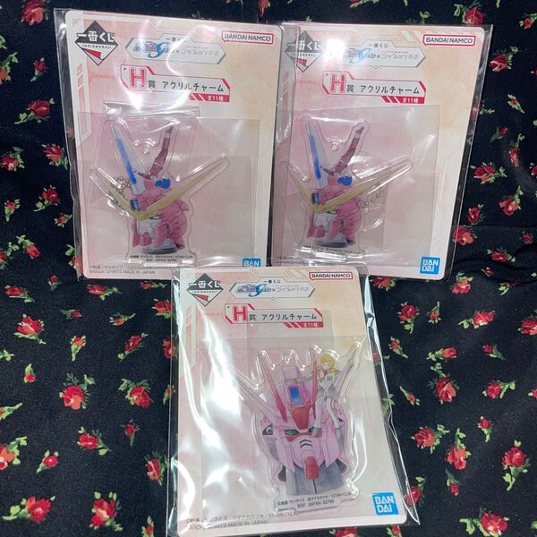 一番くじ ガンダムSEED コップのフチ子 H賞 アクリルチャーム ジャスティスガンダム ストライクルージュ
