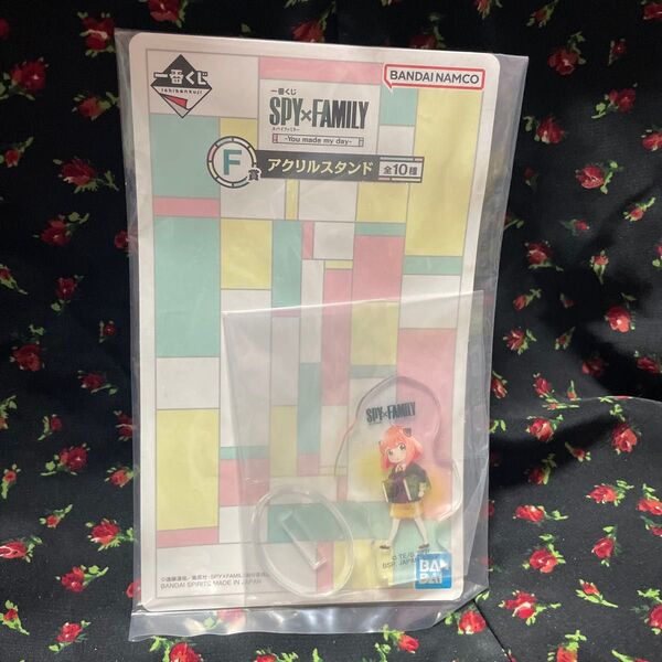 一番くじ SPY×FAMILY アーニャ F賞 アクリルスタンド