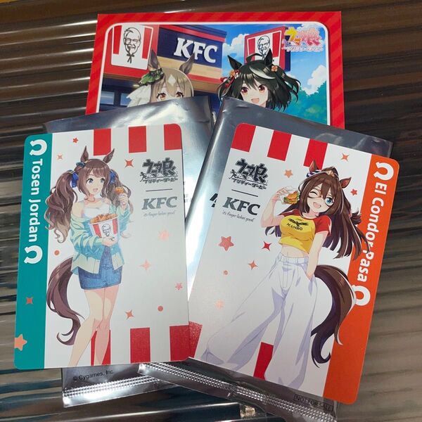 ケンタッキー ウマ娘 描き下ろし トレーディングカード トーセンジョーダン エルコンドルパサー