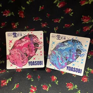 YOASOBI ステッカー サントリー 生ビール 2種