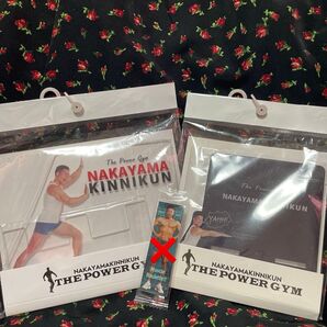 なかやまきんに君 THE POWER GYM スタンド 2種 たんぱく質入りチョコBAAAAR!!