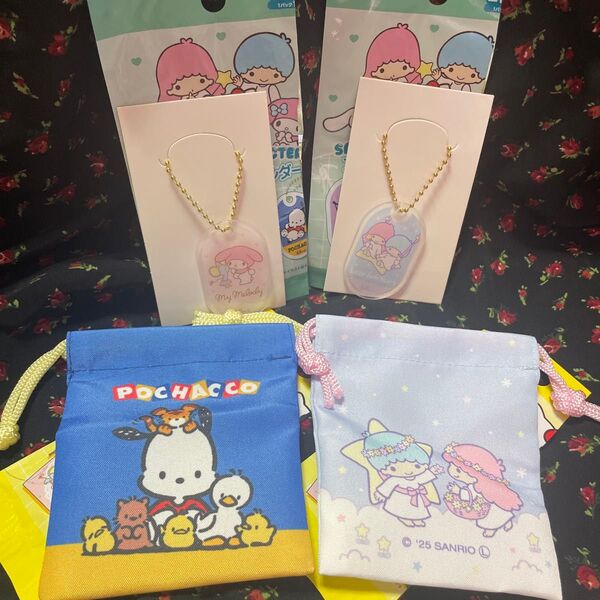 サンリオ マイメロディ キキララ リトルツインスターズ ポチャッコ アクリルキーホルダー プチ巾着
