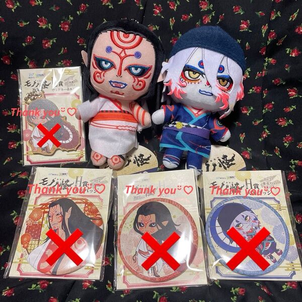 劇場版 モノノ怪 唐傘 ぬいぷりけ Webくじ 薬売り 神儀 6点セット