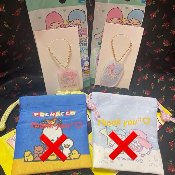 サンリオ マイメロディ キキララ リトルツインスターズ ポチャッコ アクリルキーホルダー プチ巾