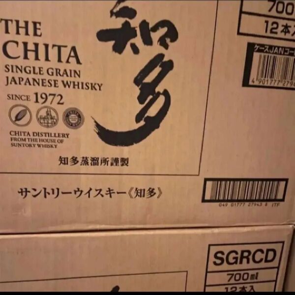 サントリー知多ウイスキー 700ml 12本