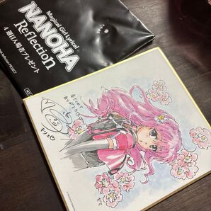 魔法少女リリカル Reflection 4週目入場者プレゼント