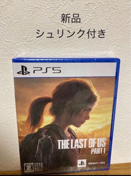 PS5ソフト PS5 PlayStation5 プレイステーション5 PS5 The Last of Us Part I