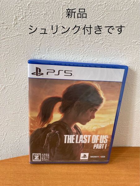 【PS5】 The Last of Us Part I