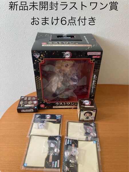 煉獄杏寿郎 鬼滅の刃 一番くじ フィギュア ラストワン