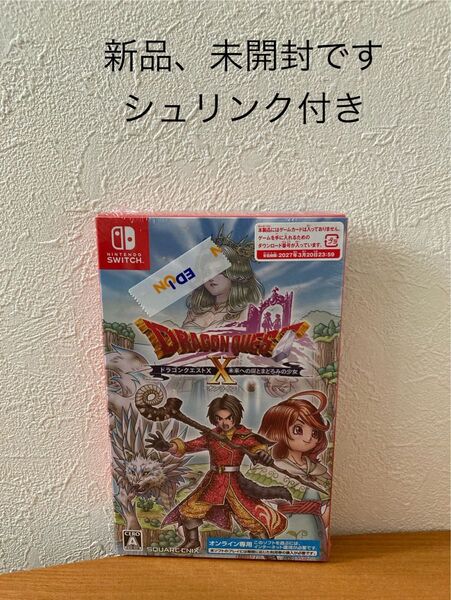 【Switch】 ドラゴンクエストX 未来への扉とまどろみの少女 オンライン