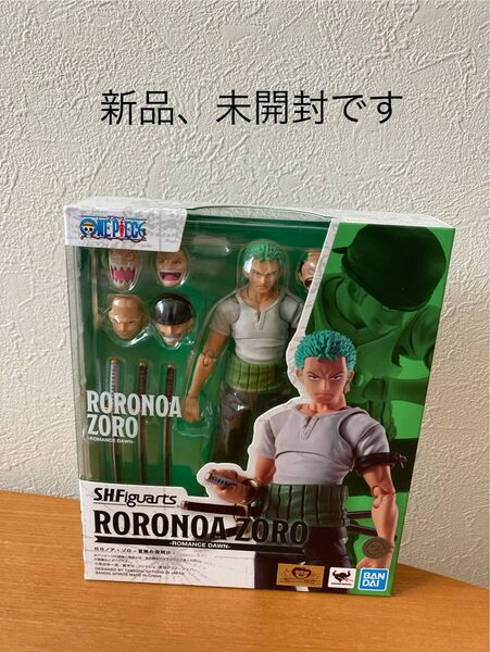 S.H.Figuarts ONE PIECE ロロノアゾロ -冒険の夜明け-