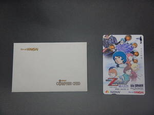 **[ unused goods ] Surutto KANSAI southern sea COMPASSCARD [ Mobile Suit Z Gundam Ⅱ. people ] station poster attaching **