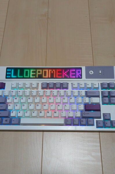 EPOMAKER DynaTab 75X 白