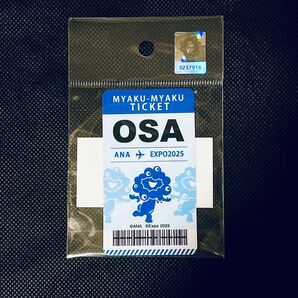 ANA ×大阪万博 EXPO25 ミャクミャク ステッカー【チケット】 シール